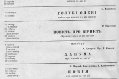 Копия сканирование0012-+ (40)