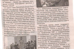 21 сент