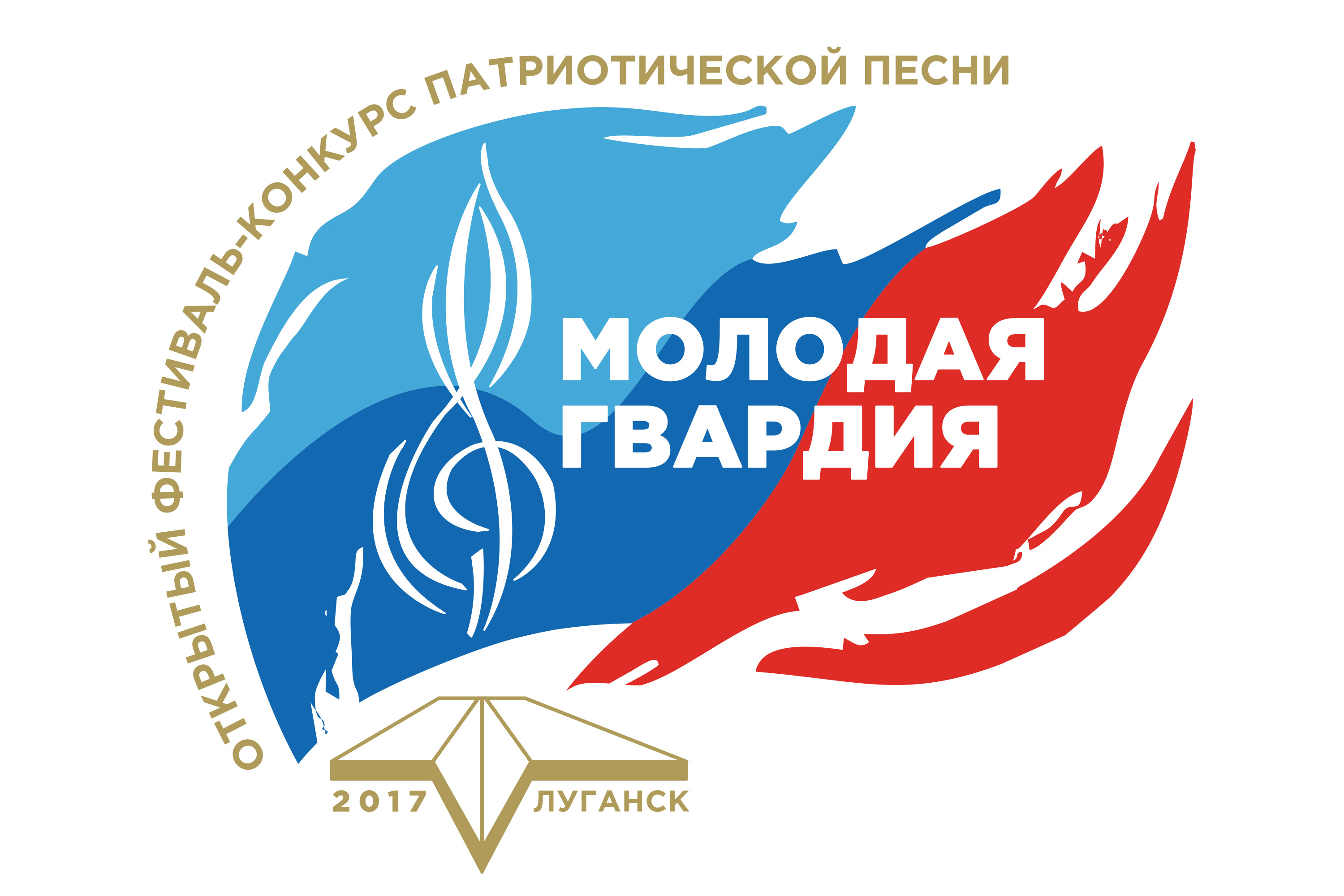 логотип конкурса